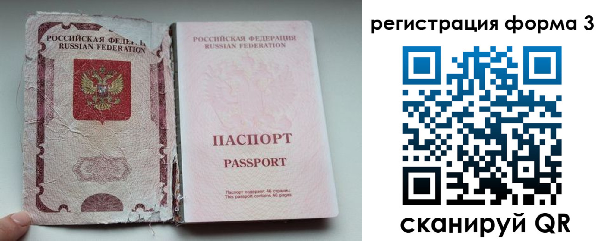 форма 3 в Ковылкино