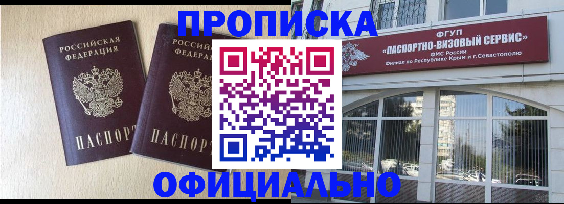 регистрация для дет. сада в Ковылкино